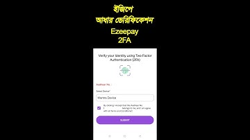 Ezeepay 2FA ! Ezeepay AEPS Two Factor Authentication