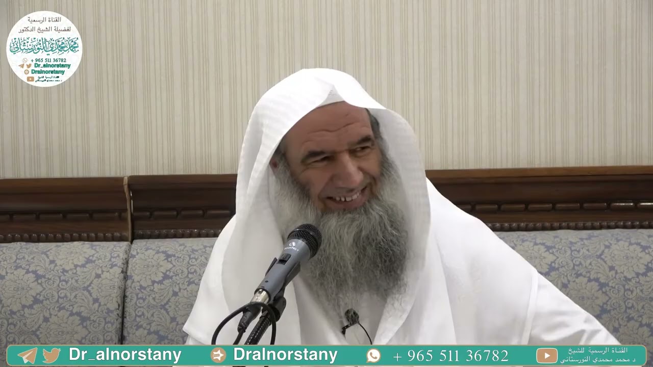 (13) - شرح (مقدمة في أصول التفسير) لشيخ الإسلام ابن تيمية - فضيلة الشيخ د محمد النورستاني