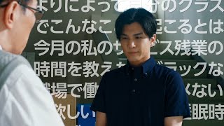岩田剛典演じる“イタい中学校教師”のボヤキが止まらない！？金髪生徒役・白鳥玉季ら豪華キャスト登場の特報が公開　映画『金髪』特報映像