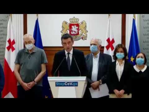 ქუთაისში სწავლა 1 ოქტომბრამდე გადაიდო