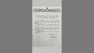 Except intermediate, Blis & all Degree course Admission Date Extended till 7th Mar  www.nou.ac.in