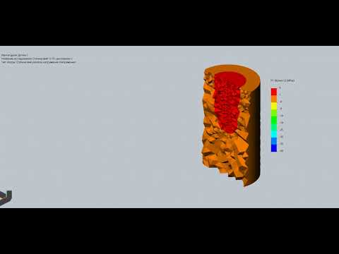 Компьютерное моделирование зоны образования трещин в массиве при взрывании одиночной скважины