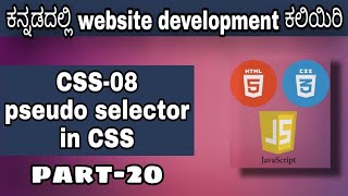 [CSS-08]- Pseudo selectors in  CSS || HTML, CSS and JavaScript course in Kannada
