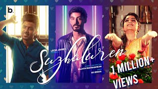 Leon James - Suzhaluren [ Official Music Video ] | Latest Tamil Pop Song 2020 |