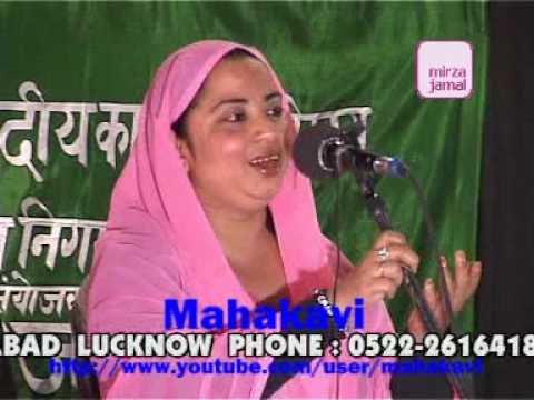 Rana Zeba - Geet - Kahan leike sapnon ka darpan ph...