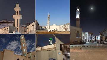 تلاوه لبعض مساجد حي الصفا 7 بجدة سورة البقرة | رمضان