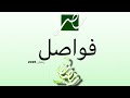فاصل قناة MBCMASRPLUStv رمضان يجمعنا 