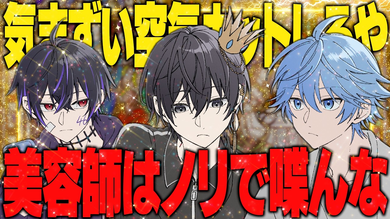 【検証】ビジネス用語を日常会話で使うヤツは殴っても訴えられない？