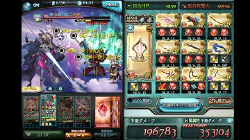 アグニス 技巧 アグニス 技巧