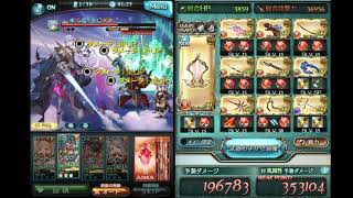 グラブル 火 技巧 グラブル 火 技巧