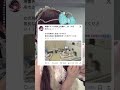 【悲報】犯罪者に優しい日本... #shorts