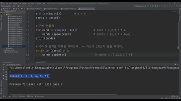 [백준 2164번] 카드2