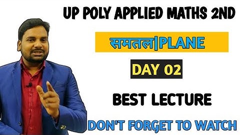 समतल Plane Applied Maths 2nd|3 D Geometry Applied Maths 2nd|Up Polytechnic Applied Maths 2nd