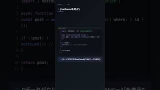 Next.js Server ActionsでフォームをProgressiveEnhancementで実装【NEXT.JS】