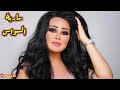 ساريه السواس  من يوم شفت الحلو مانامت عيوني  حطوا لي متابعه واشتراك   نجومي
