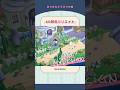【あつ森】マイデザなし島クリ🌺集落で1番大きなお家周り【島クリエイト】