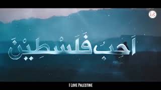 Super Hit Nasheed - Labbaik Palestine Labbaik Ya Aqsa - Peace Studio