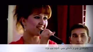 گۆرانیه‌كی شازی ئازه‌رباینجانی