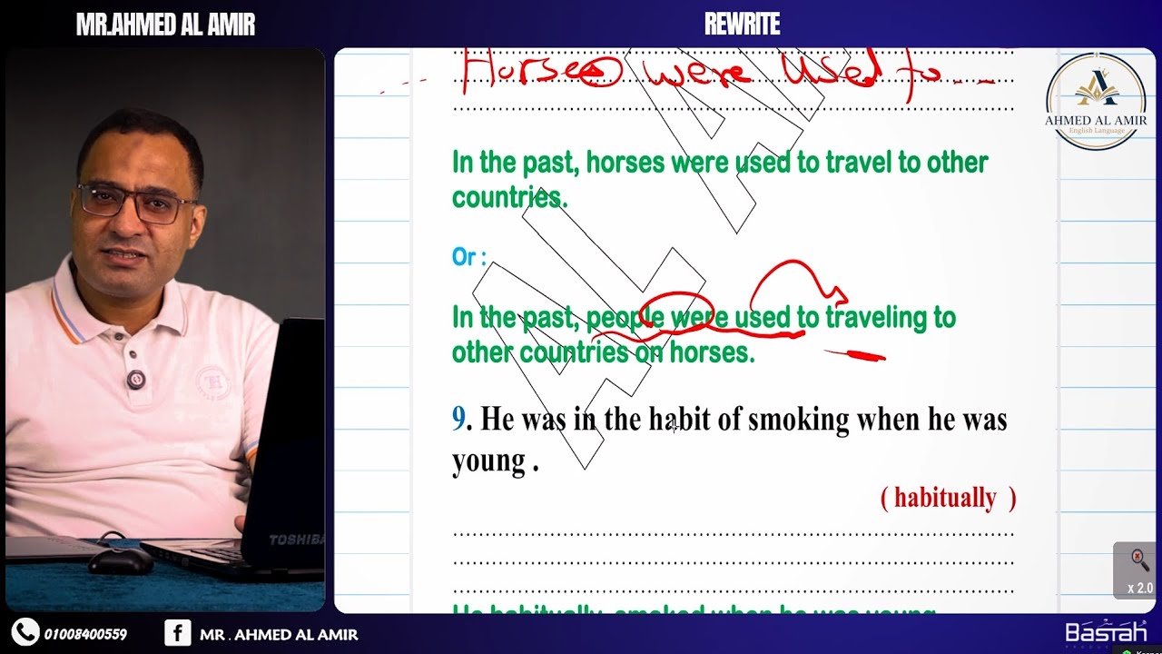 أهم أفكار سؤال ال Rewrite الوحدة الأولى أولى ثانوي