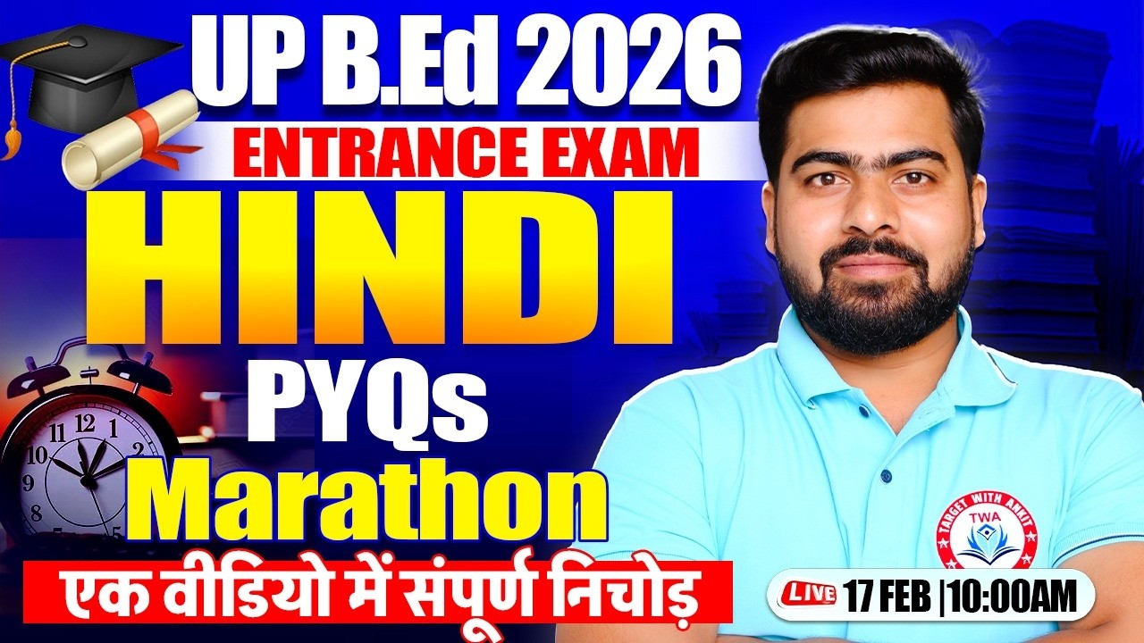 UP B.ED 2026 Entrance Exam Class | B.Ed Hindi PYQs, BEd Entrance Exam Hindi Marathon, Arun Sir