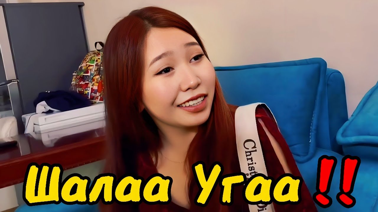 АРЧААГҮЙ НӨХӨР