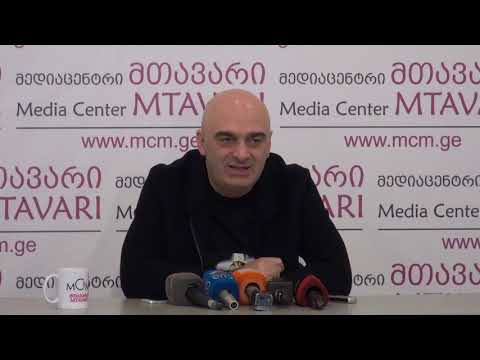 სანდრო ბრეგაძის პრესკონფერენცია \"მედიაცენტრ მთავარში\"