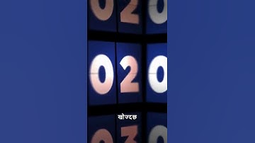 ke ho yo ai l what is ai in nepali l ai garnered video @NepalTechsupport @malaysiatech