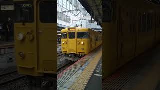 115系G-01編成 ワンマン普通播州赤穂行き 岡山駅3番乗り場発車