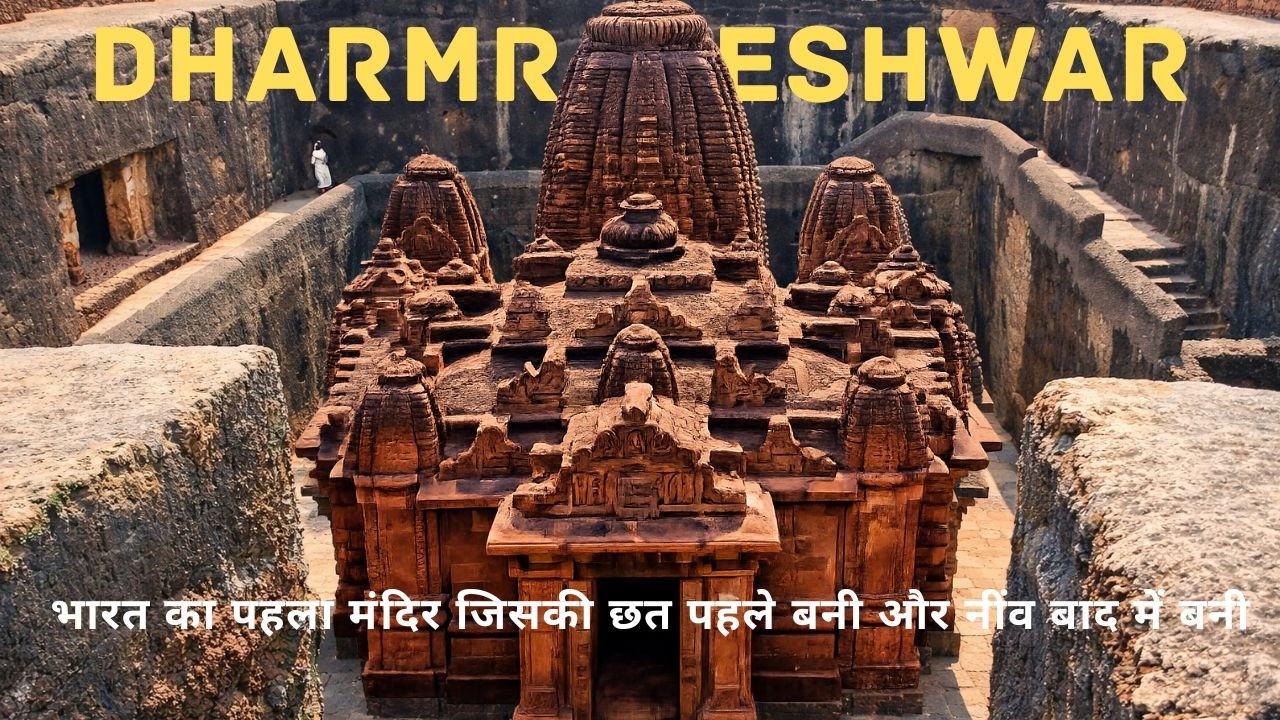 MP ka Mini Ellora? Dharmrajeshwar Temple | Bike Ride & Cave Exploration