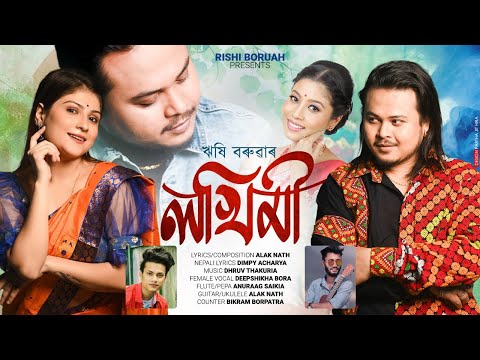 LAKHIMI - RISHI BORUAH | ALAK NATH | DHRUV THAKURIA | DEEPSIKHA BORA | DIMPY ACHARYA | NEW SONG 2023