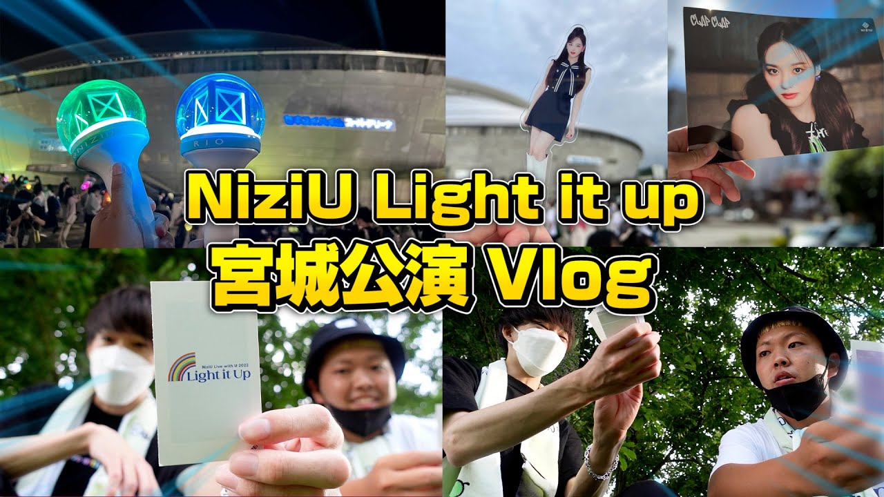 NiziU リオ　Light it up サイン入りチェキ