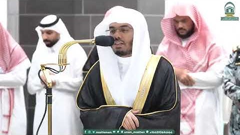 ' سورة الزمر  ٥٣ - ٦٧ ' الشيخ #ياسر_الدوسري صلاة العشاء  ١٩-٢-١٤٤٥