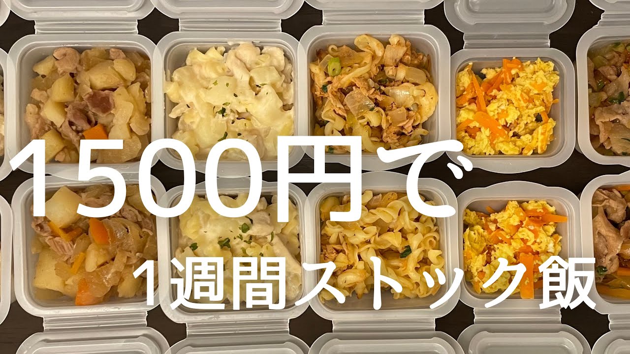 My 1-year-old daughter ate like crazy! I made a week's worth of