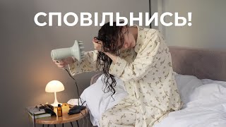 Повільне життя як рецепт щастя | мистецтво буденності