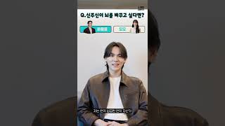 [정이찬] 정이찬의 골라골라 밸런스 게임❓