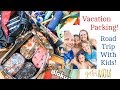 Vacation Packing for a Family of 5! | Road Trip Activities for Kids | GatorMOM