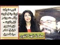 انجى : شوفت ابونا مينا فى تابوت وقام منه ورشم ابنى بالزيت.. ابنى 5 شهور غرق فى حمام سباحة عميق