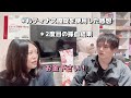 【不妊治療】採血結果/ルティナス膣錠/SEET法/1人目妊活中