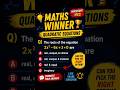 Important MCQ in Quadratic equations