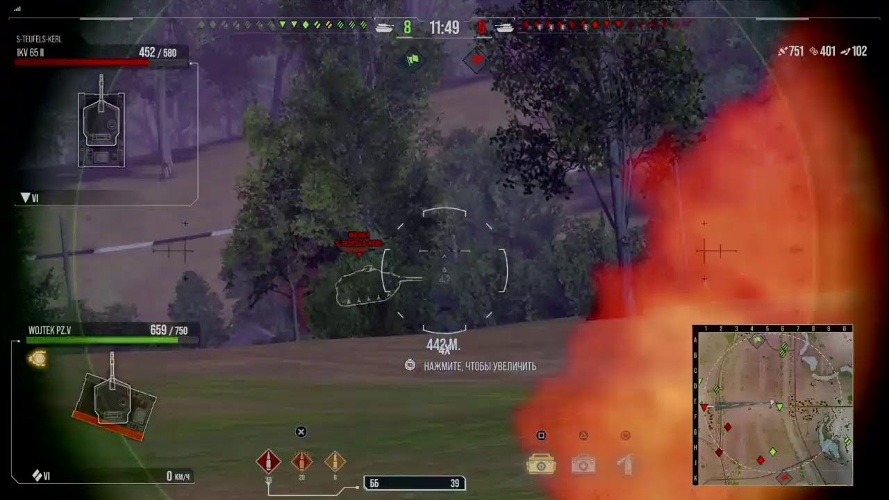 Поинт 12. N70м pb. Поинт 12. Поинт 12. Погрузчик point blank.