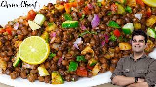 HIGH Protein Kala Chana Chaat Recipe | मुंबई प्रसिद्ध ठेले वाली काला चना चाट | Chana Chaat Recipe