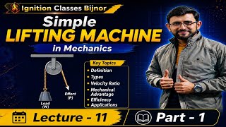 🔥 SIMPLE LIFTING MACHINE IN MECHANICS | Important Definations | Diploma / B. Tech|