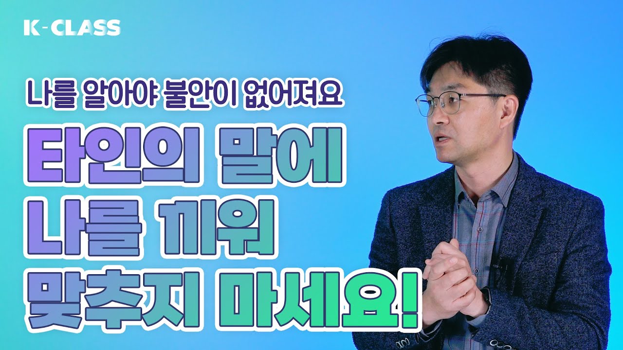 k-class-ep-4-youtube
