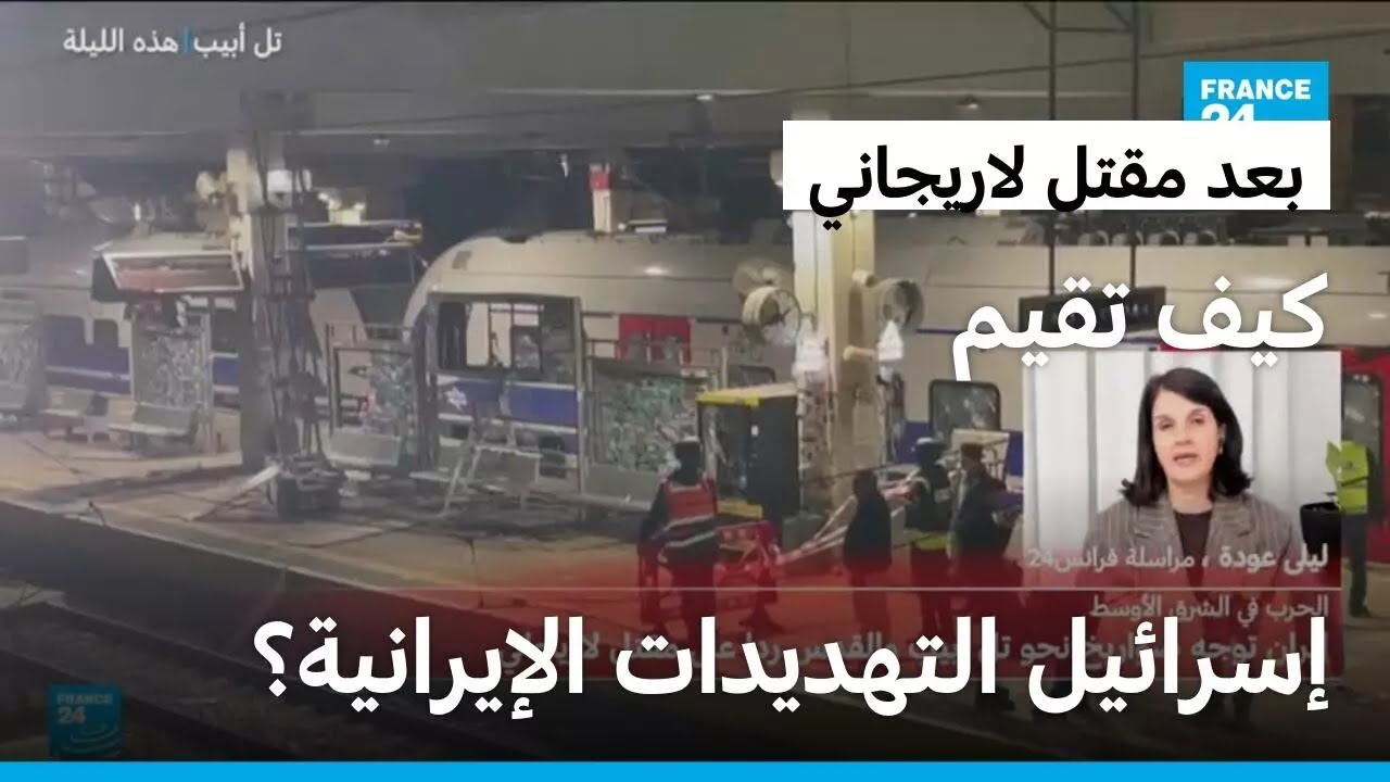 ��� ���� ������� ��������� ��������� ��� ���� ���������
 - نشر قبل 7 دقيقة