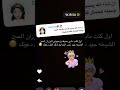 جيراني الجدد لازم نضبط العلاقه بدري