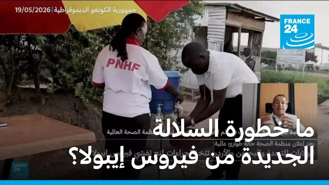 �� ����� ������� ������� �� ����� �����ǿ � ����� 24
 - نشر قبل 9 دقيقة