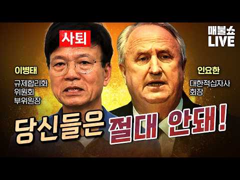 ●7월 6일 월요일 [LIVE] - 뉴스(곽수산,김현정,안진걸,박문성,신장식,김남국,봉지욱,오혁진),경제(박시동,박근형),특집(문근식,왕선택)