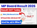MP Board Result 2026 How To See MP Board 10th 12th Result 2026 How To See MP Board Result 2026