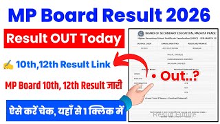 Mp Board Result 2026 Mp Board 10Th12Th Result 2026 Kaise Dekhe ? Mp Board Result 2026 Kaise Dekhe
