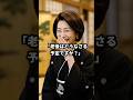 「老後の面倒は...」 顔合わせの席で、鋭い言葉を放つ相手の母親。だがその後、一通の封筒が、すべてをひっくり返す。
